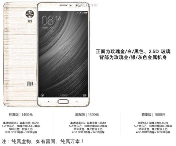 redmi-pro-mini-poster-rumor-1-e1470098458784-641x534