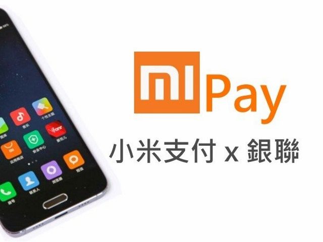 Xiaomi lancia Mi Pay, il suo sistema di pagamento