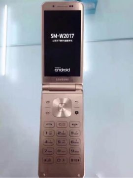 samsung-w2017-rose-gold-1-600x600