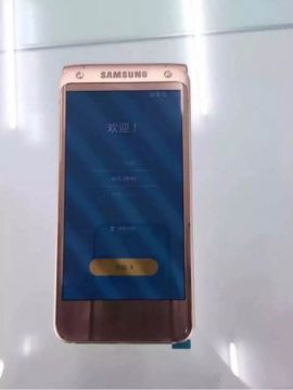 samsung-w2017-rose-gold-2-600x600