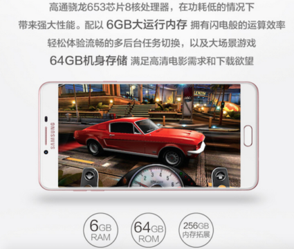 galaxy-c9-2