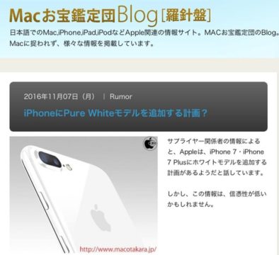 IPHONE BIANCO