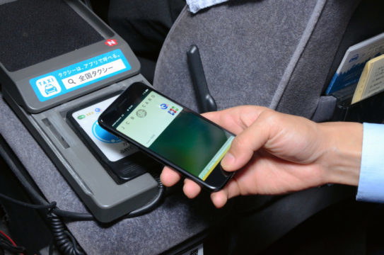 Il Touch ID di iPhone