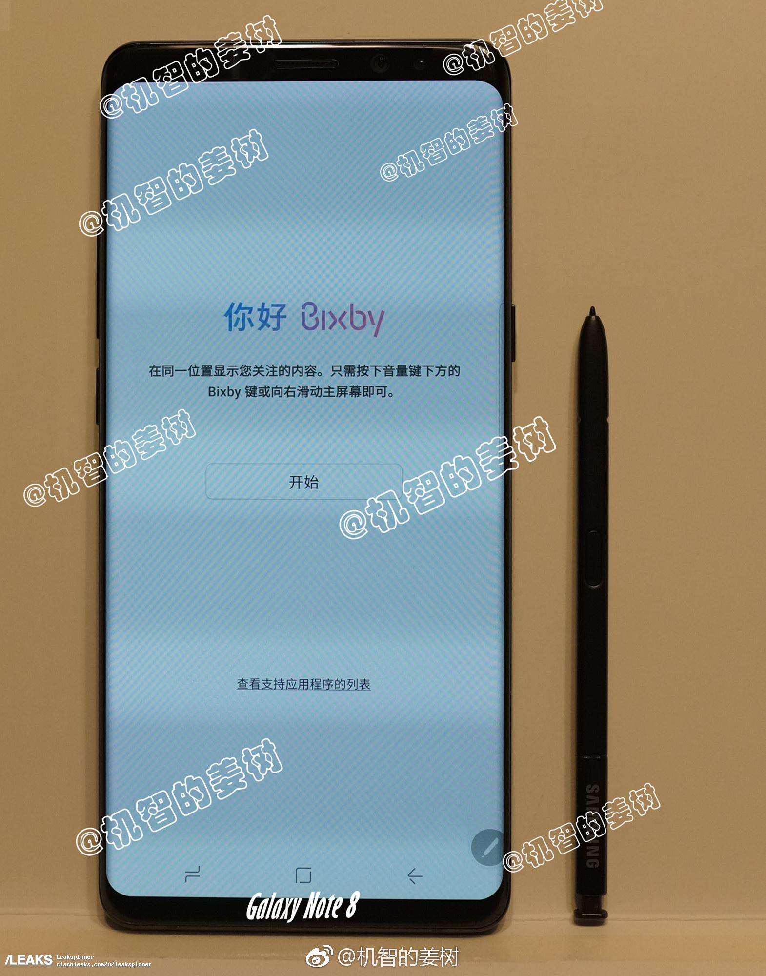 Una foto mostra un possibile Galaxy Note 8, molto simile al Galaxy S8