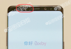 Una foto mostra un possibile Galaxy Note 8, molto simile al Galaxy S8