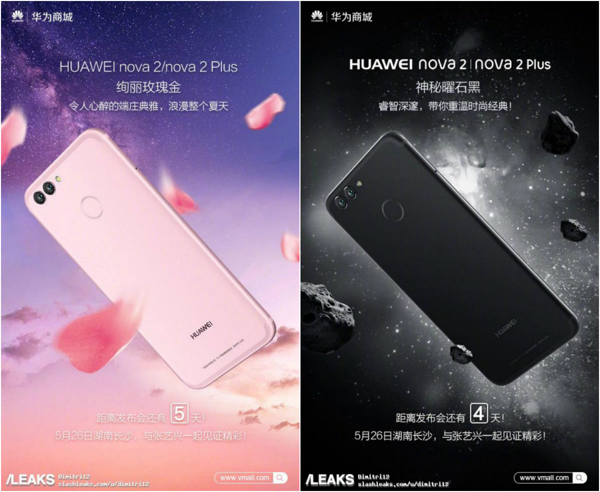 Nova 2 Plus
