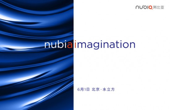 Nubia Z17