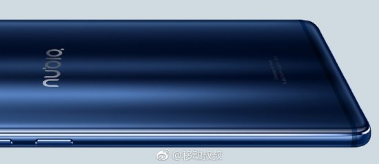 Nubia Z17