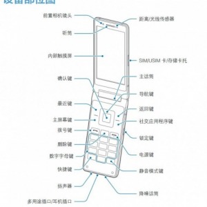 flip phone