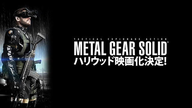 Metal Gear Solid