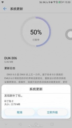 Huawei Mate 10 sarà il primo smartphone con la EMUI 6.0