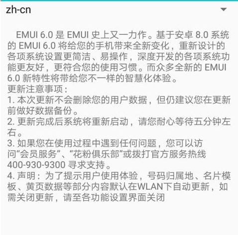 Huawei Mate 10 sarà il primo smartphone con la EMUI 6.0