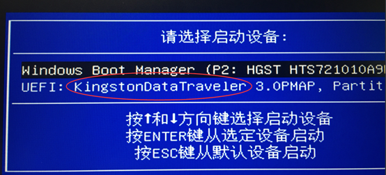 Windows 10 per portatili MSI cinesi