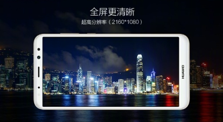 Annunciato Huawei Maimang 6, la versione cinese di Mate 10 Lite