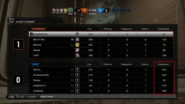 Rainbow Six Siege: facciamo il punto sull'abuso del ping