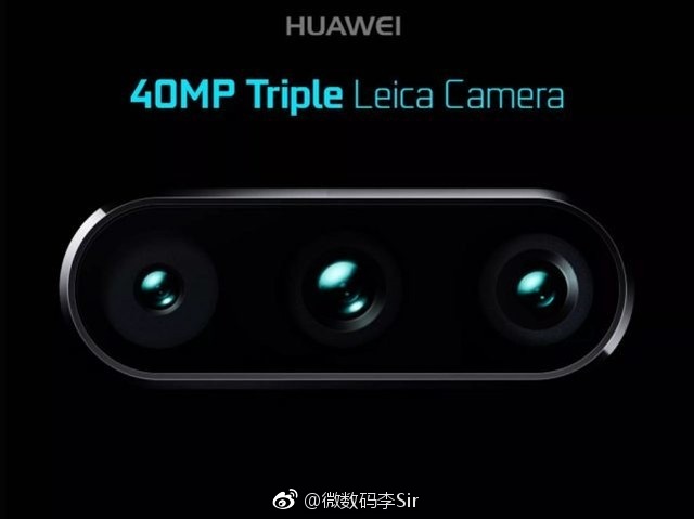Huawei P11 potrebbe avere una tripla camera da 40MP