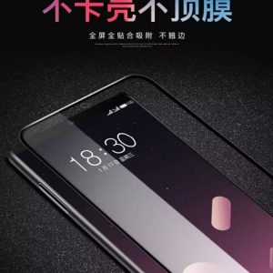 Meizu 15 Plus