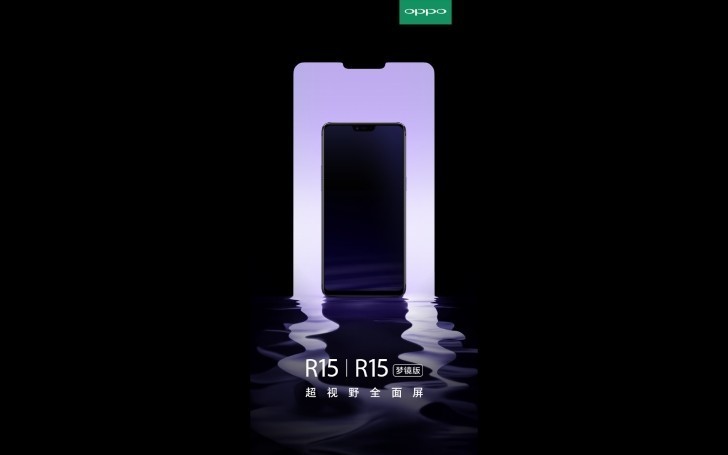 Grazie a Oppo R15, sappiamo che anche OnePlus 6 avrà una notch stile iPhone X