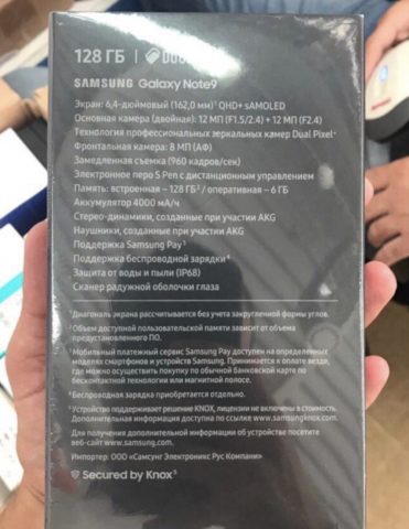 Galaxy Note 9