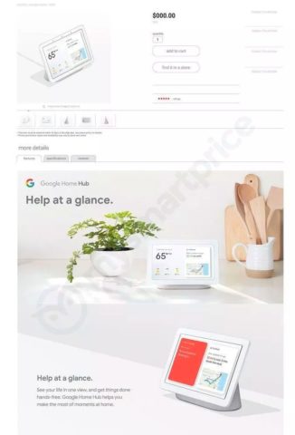 Google Home Hub