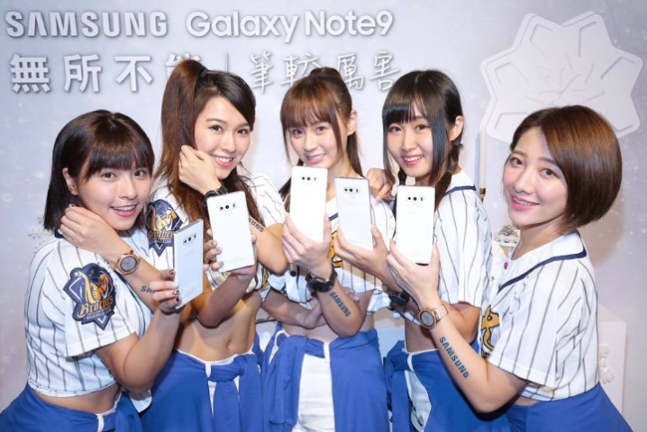 Galaxy Note 9 Bianco
