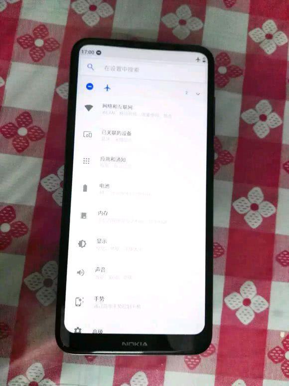 Misterioso Nokia