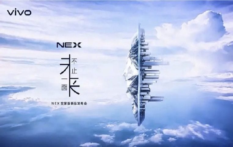 Vivo Next II